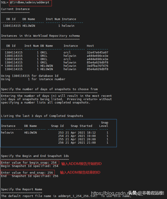 Oracle 11G常见性能诊断报告(AWR/ADDM/ASH)收集