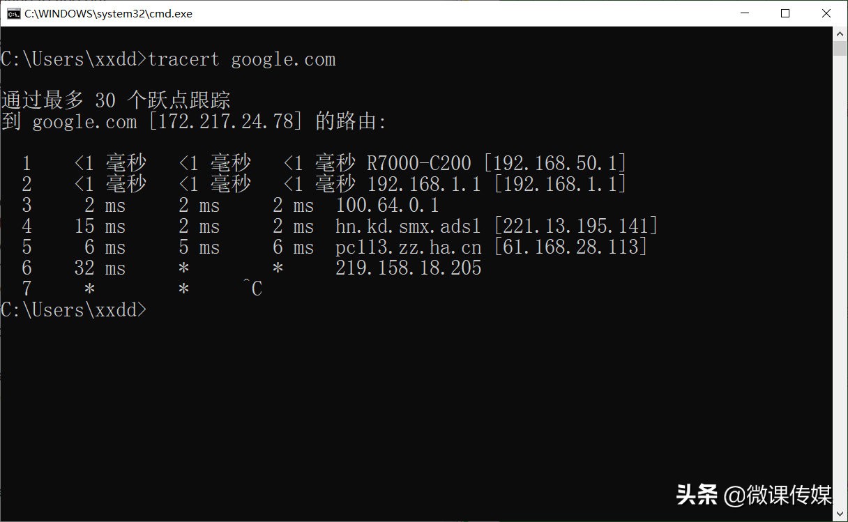 用这八个命令，可修复Windows 10上的几乎所有网络问题