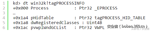 Windows 键盘记录器 part2：检测