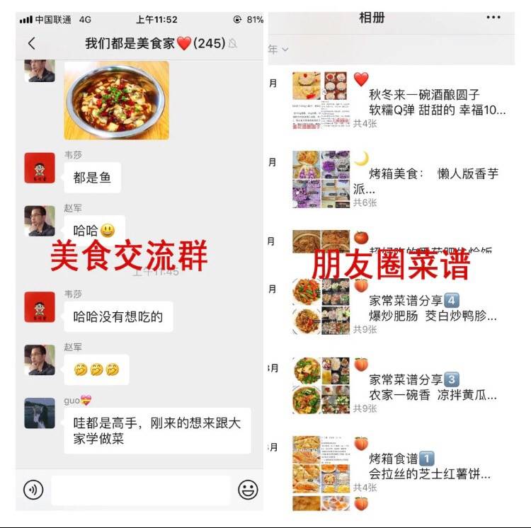 下班晚餐吃什么？100道家常小菜，清爽好吃不油腻，做法也简单