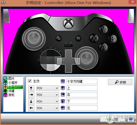 如虎添翼——xbox one无线手柄开箱+xpadder使用指南