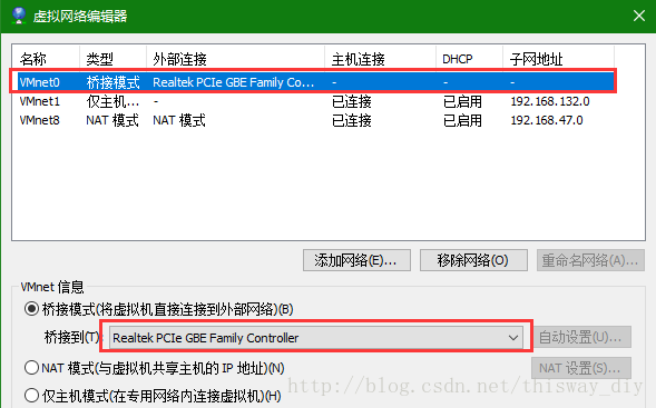 如何让VMware虚拟机的Ubuntu16.04系统浏览网络