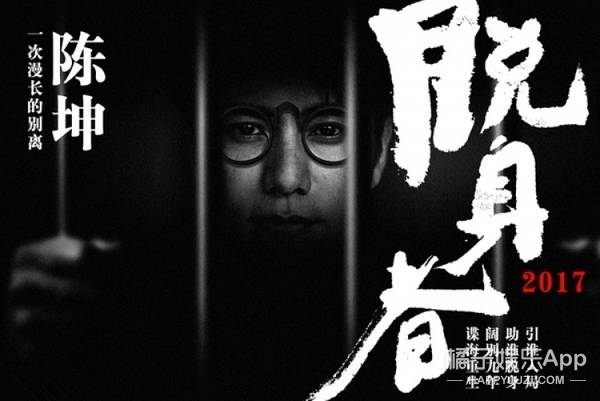 陈坤、倪妮合作的《凰权》官宣啦！他们的颜值和演技大家满意吗？