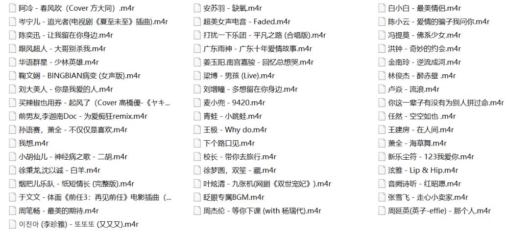 100首iPhone抖音铃声打包下载 附苹果手机铃声设置教程