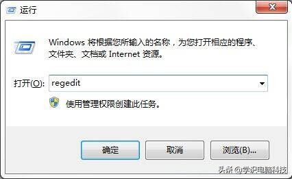 分享win7开机画面修改方法