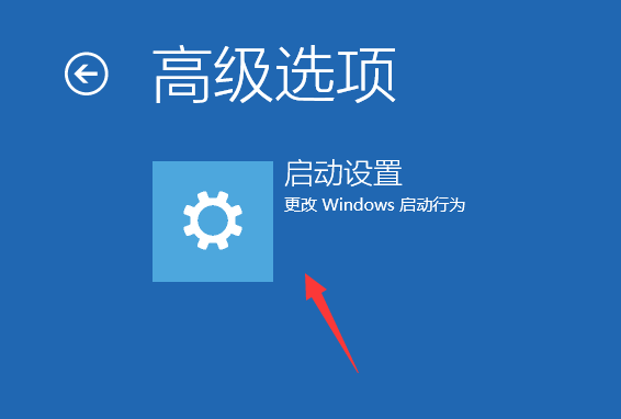 win10更新失败无限重启怎么办