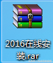 「技术」办公软件不好用？教你如何免费安装office2016