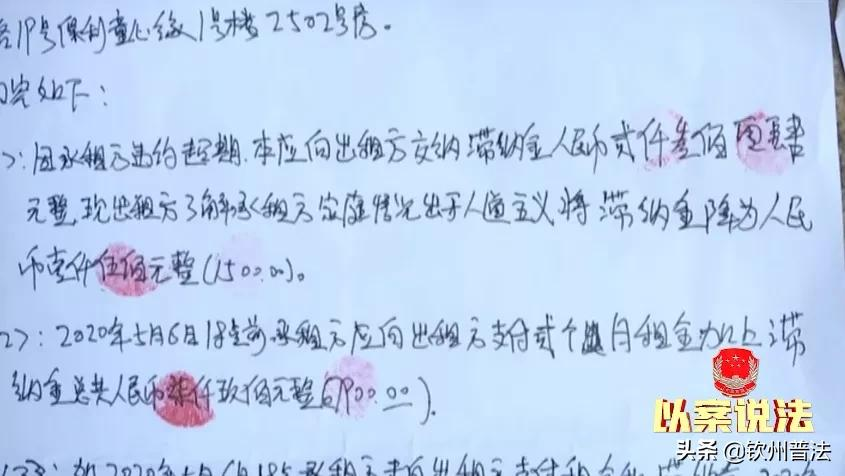 以案释法丨租客不交房租也不搬离，房东该怎么办？