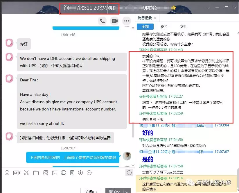 做外贸的操作全流程