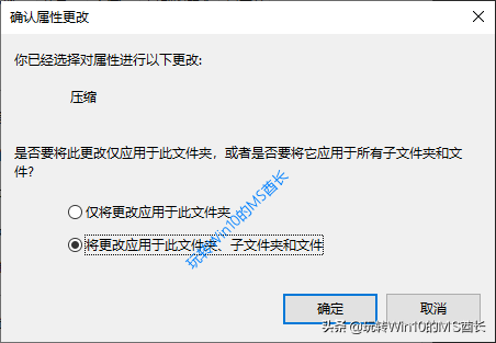 巧用Win10自带的NTFS压缩节约磁盘空间