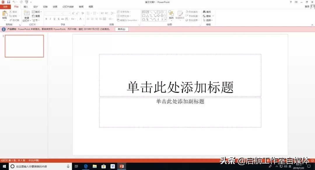 Microsoft Office 官方原版安装包及安装教程