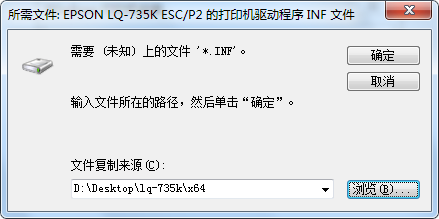 还在为共享打印机装不了驱动而烦恼？今天手把手教你