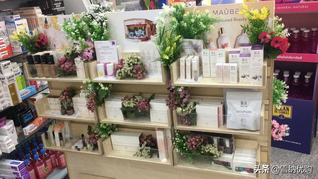 来自西班牙的宝藏平价药妆品牌——Maube_beauty