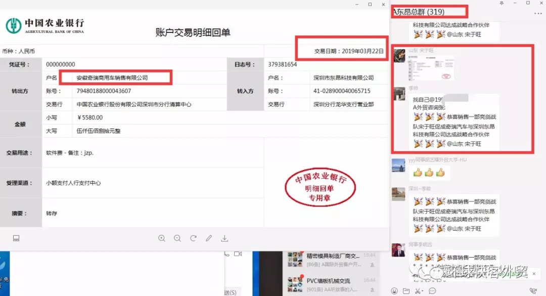做外贸的操作全流程