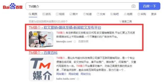 企业网络推广怎么做的三大方面
