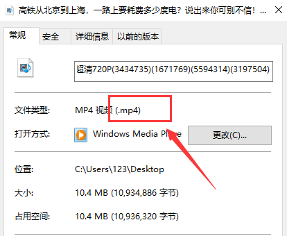 flv怎么转换成mp4格式？三种最常用的转换方法都在这了