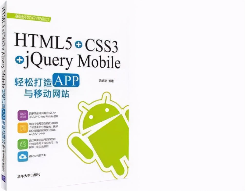 自学 HTML 和 CSS，有哪些好的教材和网站教程推荐？
