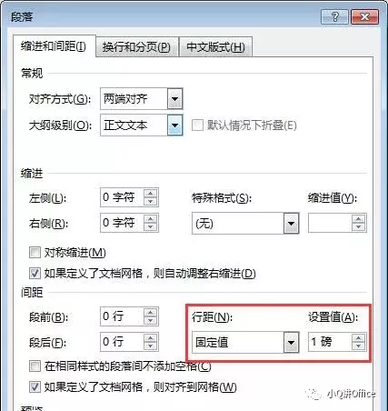 Word如何删除空白页，解决方法