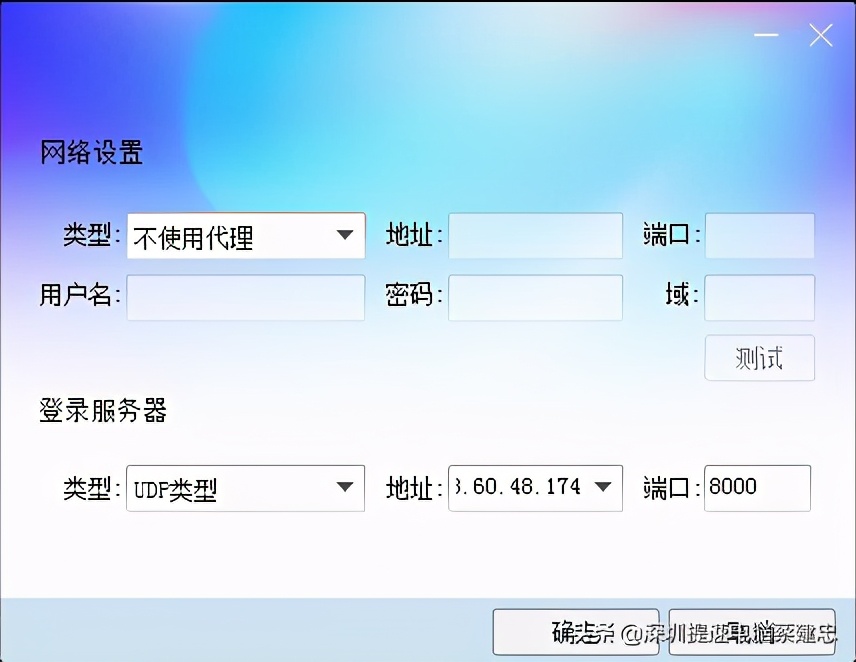 在公司的电脑上QQ无法登录有办法解决吗？尝试解除限制过程分享