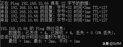 测试环境一台windows虚机不能正常ping通问题排查过程