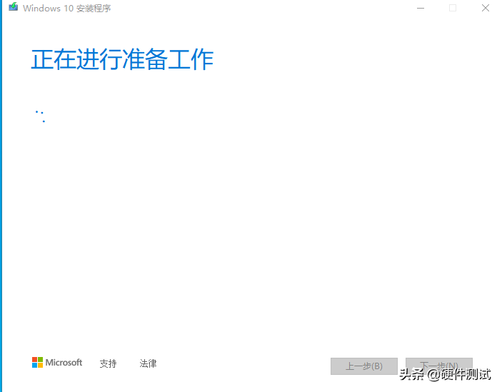 Windows10官方ISO直接写入U盘的安装教程