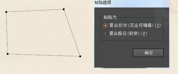 PS、CDR、AI文件格式互相转化的方法总结