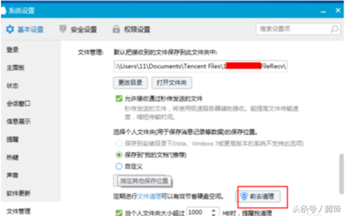 网页视频缓存在哪里，分享查看网页缓存文件位置的方法
