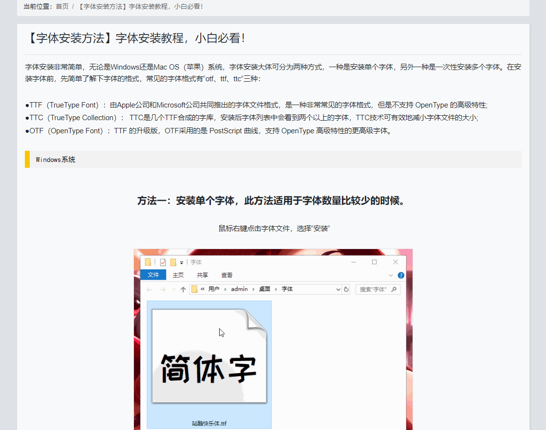 正版字库不想让你知道的10个字体网站，免费商用值得收藏