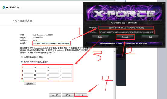 AutoCAD2018安装图文教程、破解注册方法，快收藏吧！