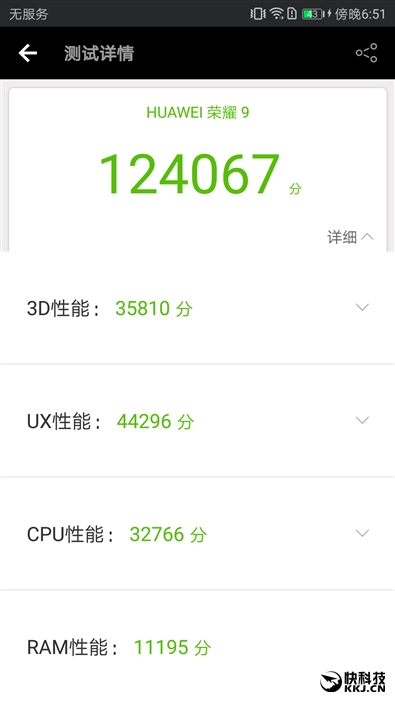 麒麟960最低价！荣耀9评测：颜值堪比胡歌