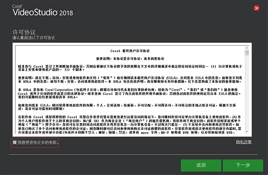 了解会声会影的安装教程，解决过程中出现的错误