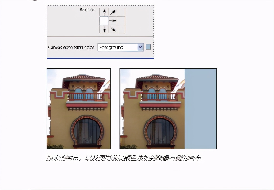 「Adobe国际认证」Adobe Photoshop，如何裁剪并拉直照片？