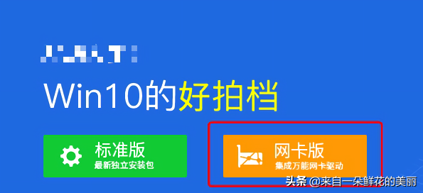 电脑重装不求人，手把手教你制作U盘PE重装系统，看完你就会了