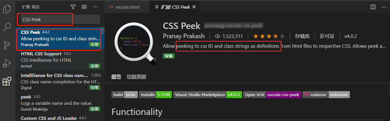 Visual Studio Code使用入门