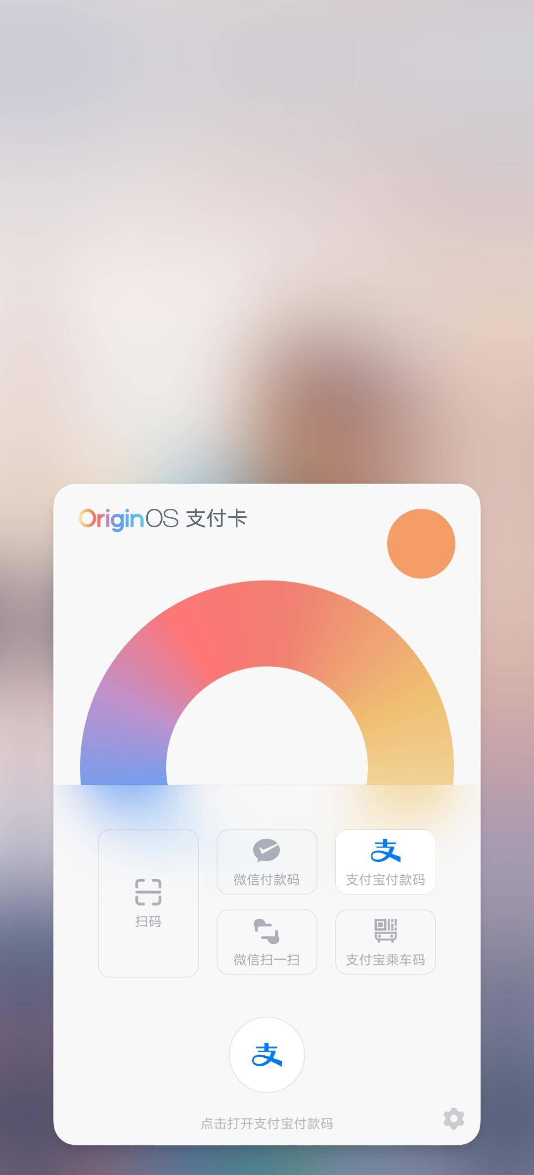 手机桌面也能呈现真实天气状况，OriginOS是如何做到的？