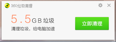 揭秘360安全卫士是如何建立垃圾清理机制的？