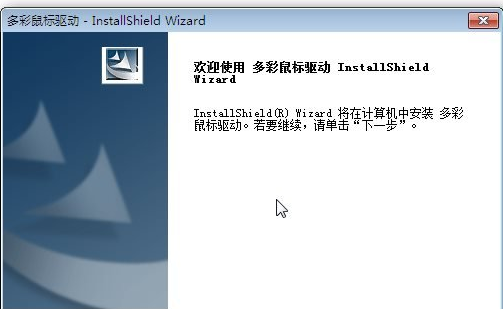 教你win10系统设置usb鼠标驱动的方法