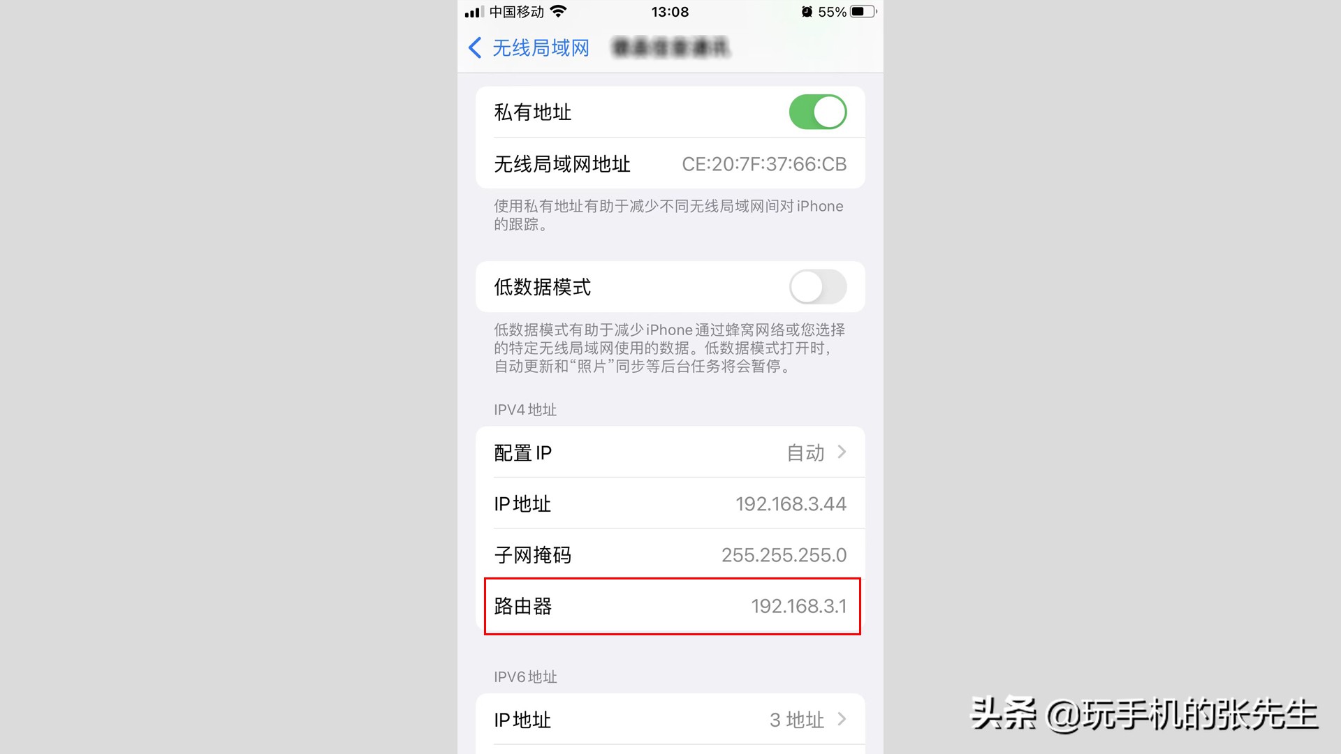 路由器有线桥接教程，这样拓展WIFI网络，信号更稳定