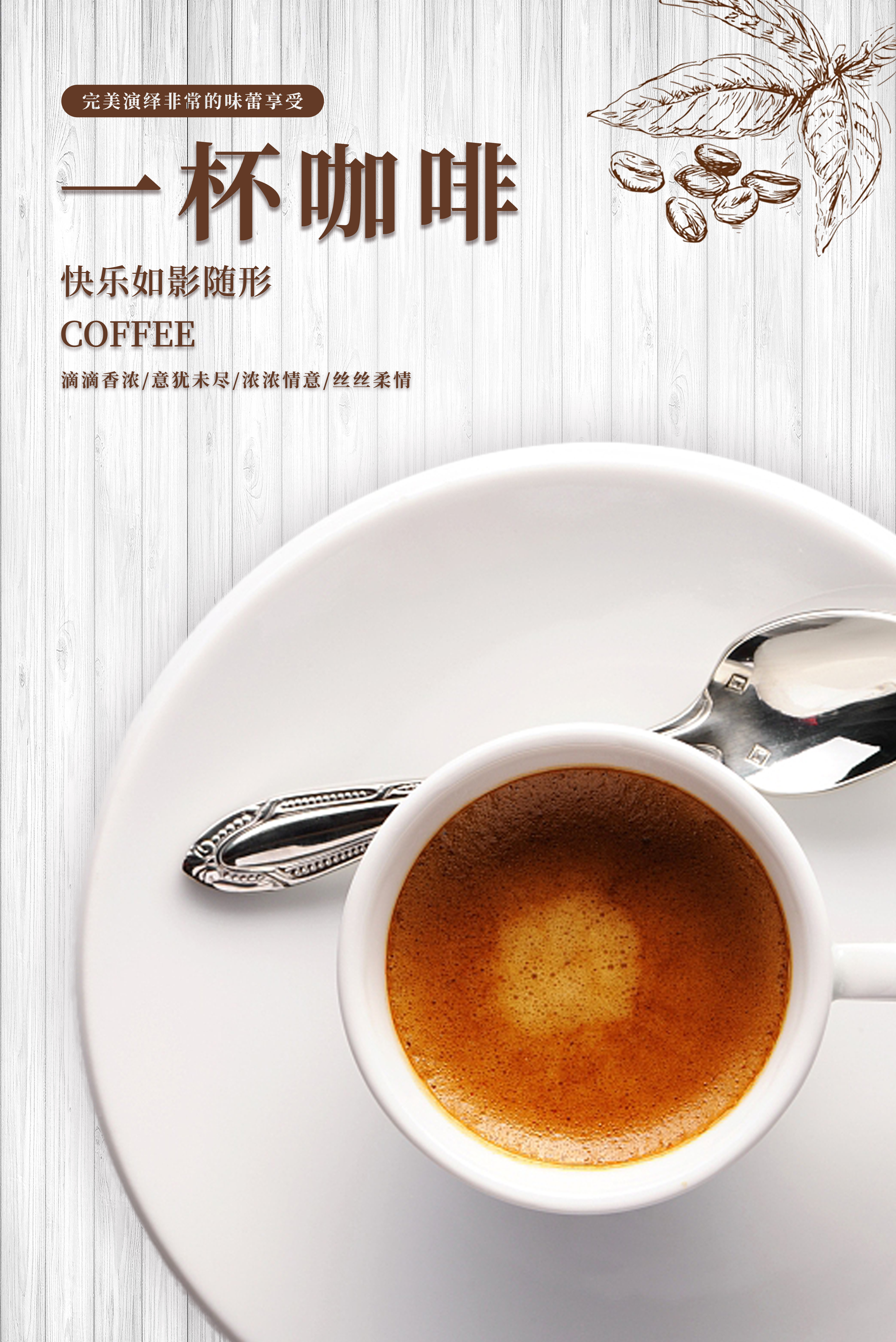 PS进阶：趣味构图，教你如何做出完美的海报