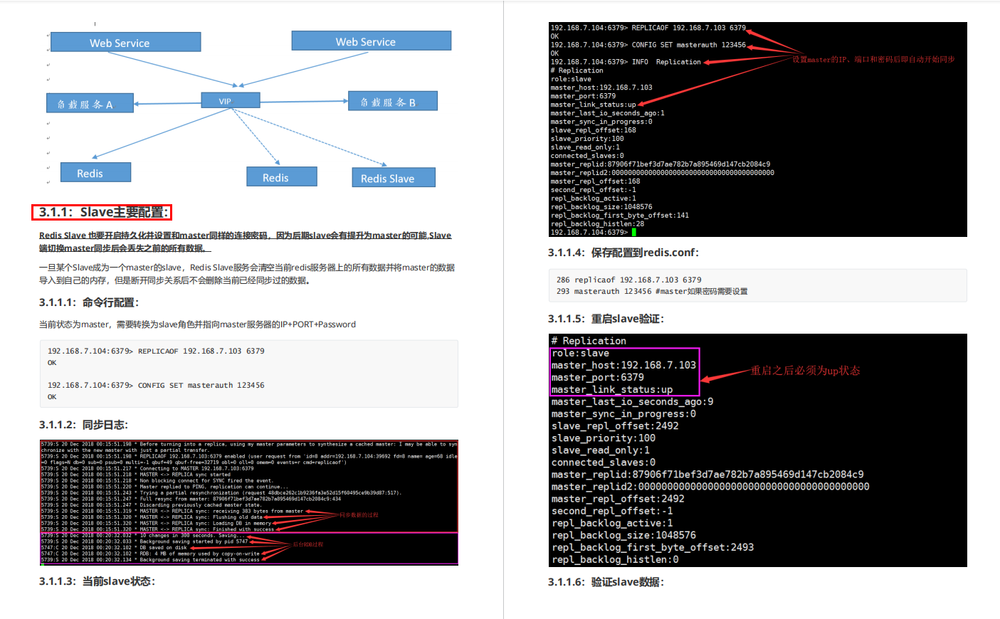 还不懂什么是Redis？一文详解Redis，入门学习看这一篇就够了