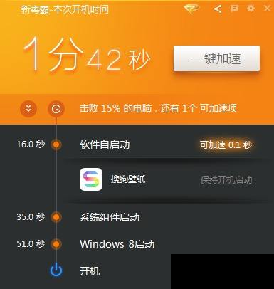 在Windows10中教你设置系统开机启动项