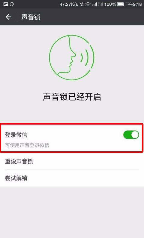 微信密码忘记不用怕，教你分分钟破解