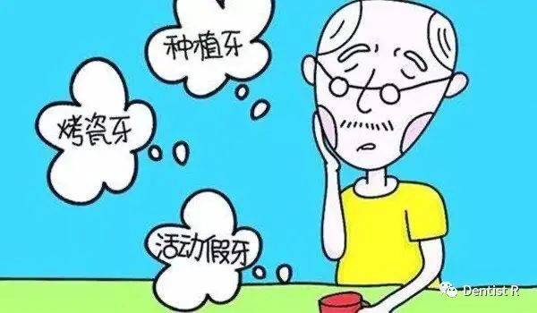 口腔科居然有这么多分科，请问我究竟该挂哪个科？