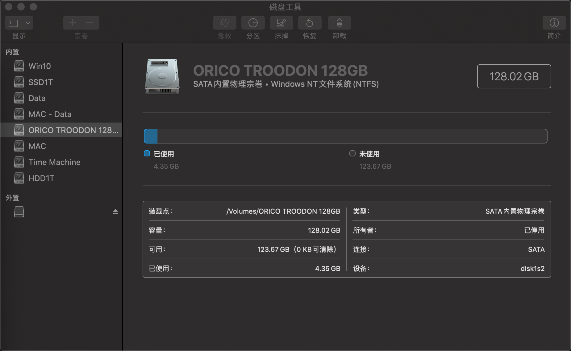 一分钟组装Win+Mac通用移动固态硬盘，千万别忽略这个细节