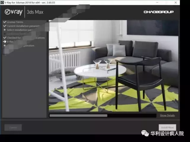 Vray3.6 for 3dmax 2013-2018 软件安装教程