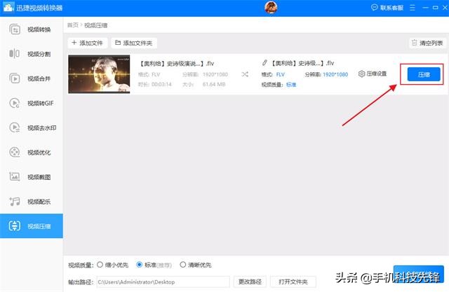 电脑总是蓝屏怎么办？这里有详细的方法，小白也能轻松搞定