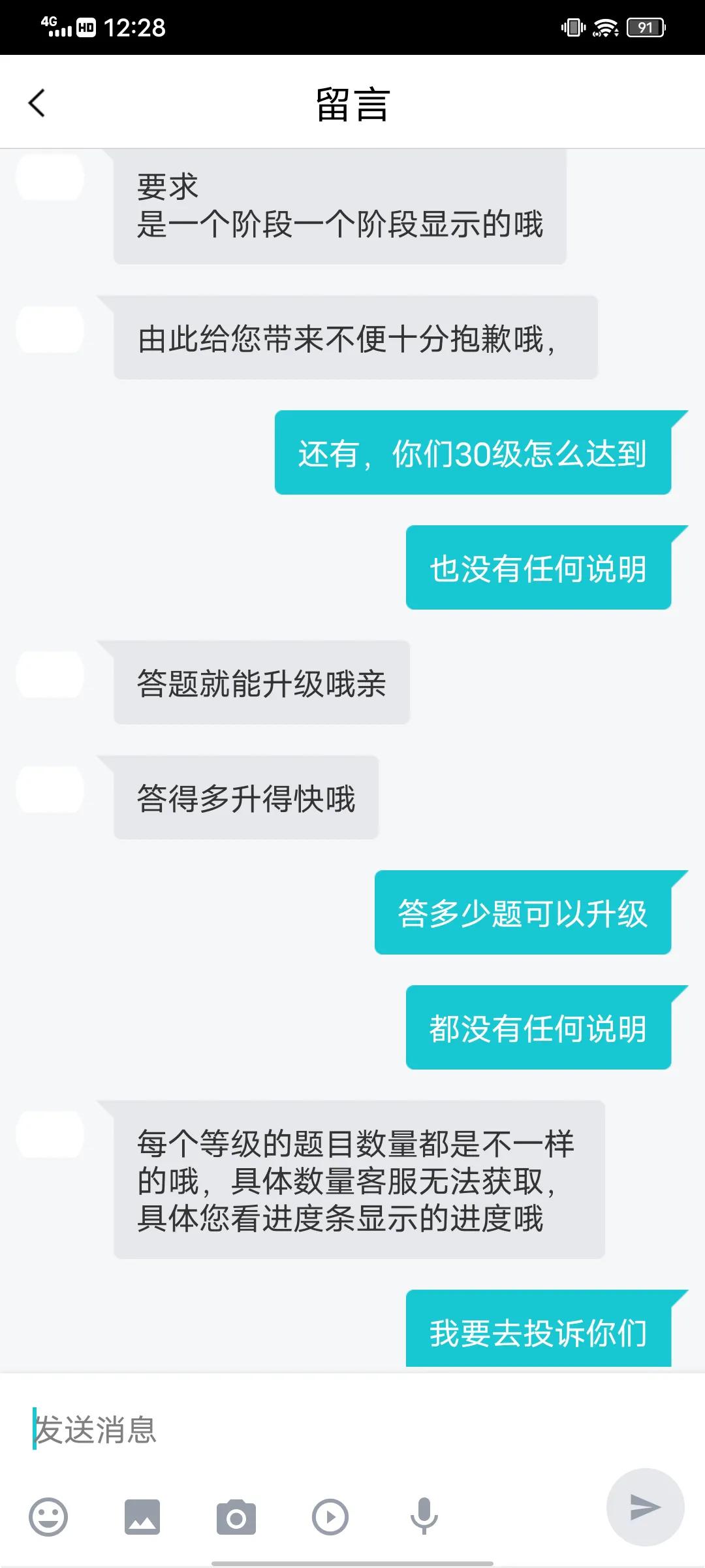 您有300元可以提现！#手机小游戏夸张虚假广告和无限套，何时管