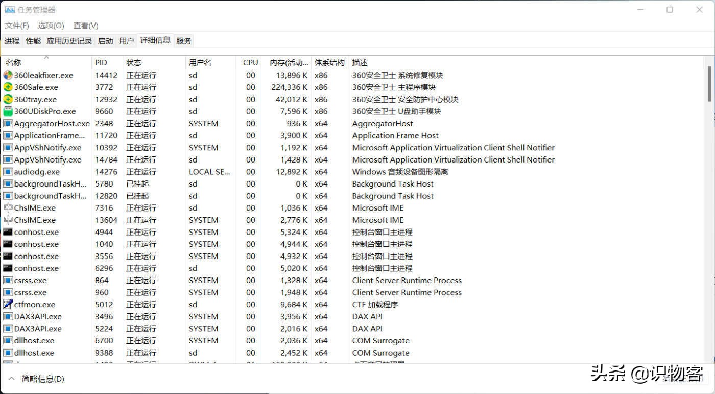 无弹窗广告的电脑管家——360安全卫士极速版体验