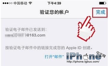 无需绑定银行卡，用iPhone注册Apple ID教程