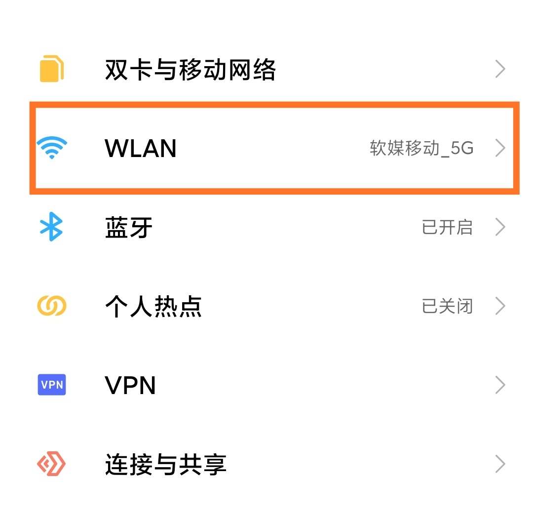 一文看懂，Wi-Fi 和 WLAN 有什么区别